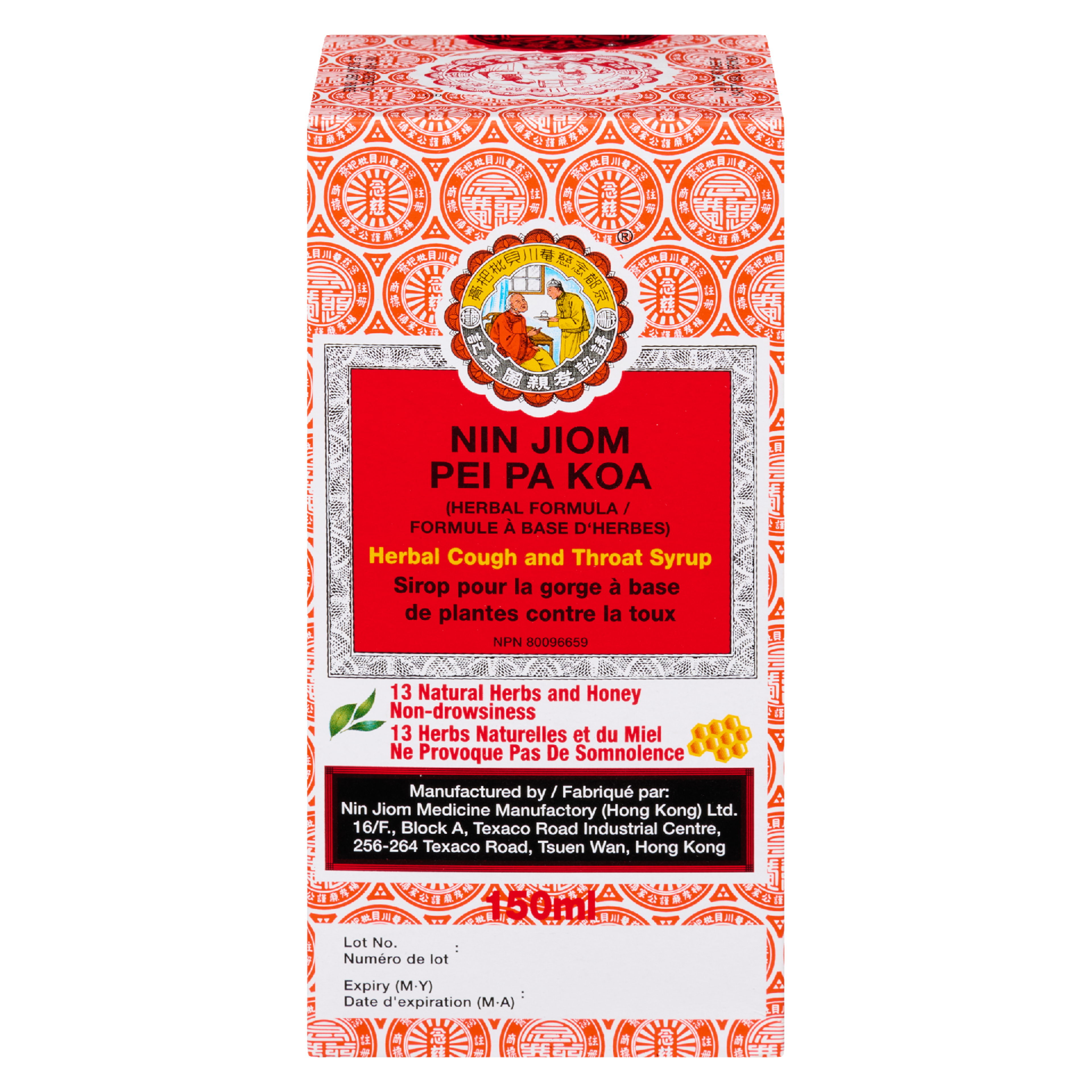 Nin Jiom Pei Pa Koa Herbal Cough and Throat Syrup 150 ml